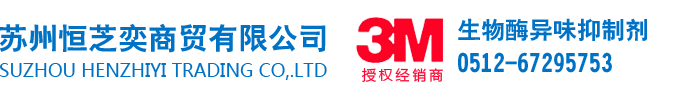 勝利通國際物流